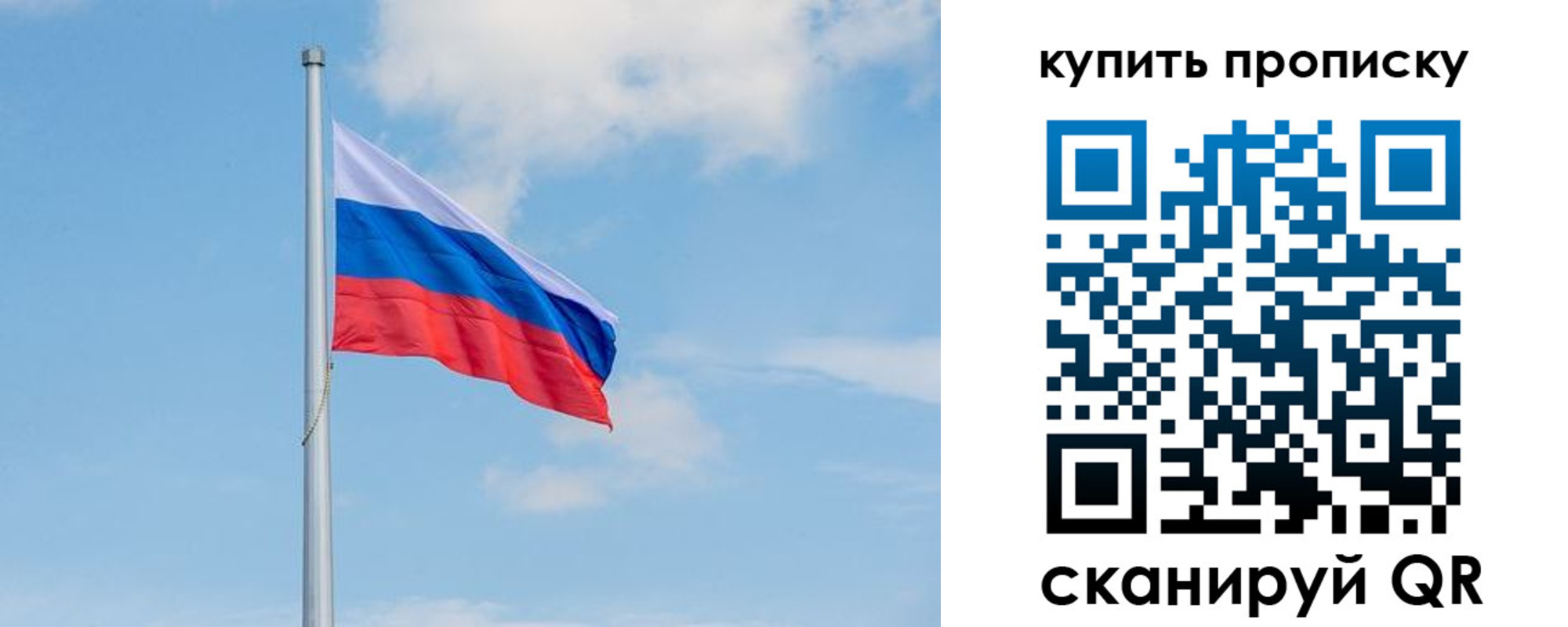 временная регистрация недорого в Кизилюрте