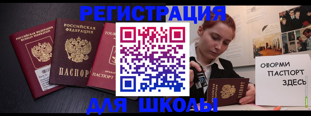 миграционный учет в Кизилюрте