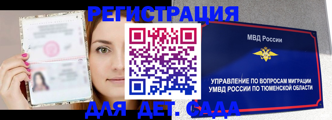 форма 3 в Кизилюрте