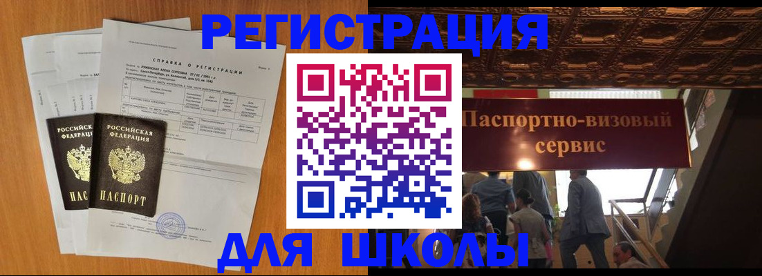 временная регистрация адрес в Кизилюрте