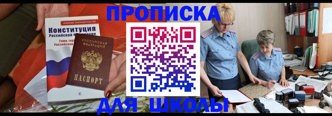 временная регистрация законно в Кизилюрте