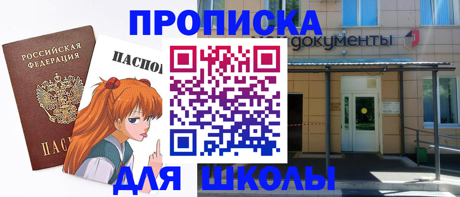 прописка иностранных граждан в Кизилюрте