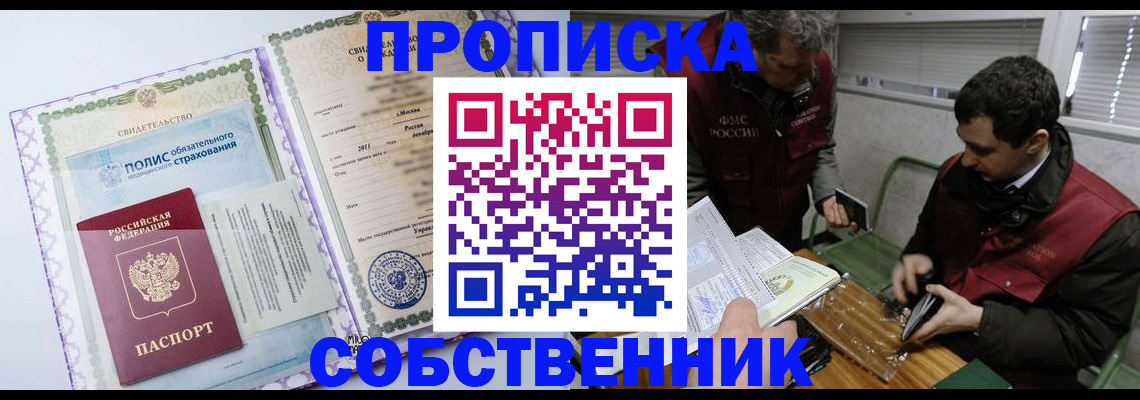 временная регистрация адрес в Кизилюрте