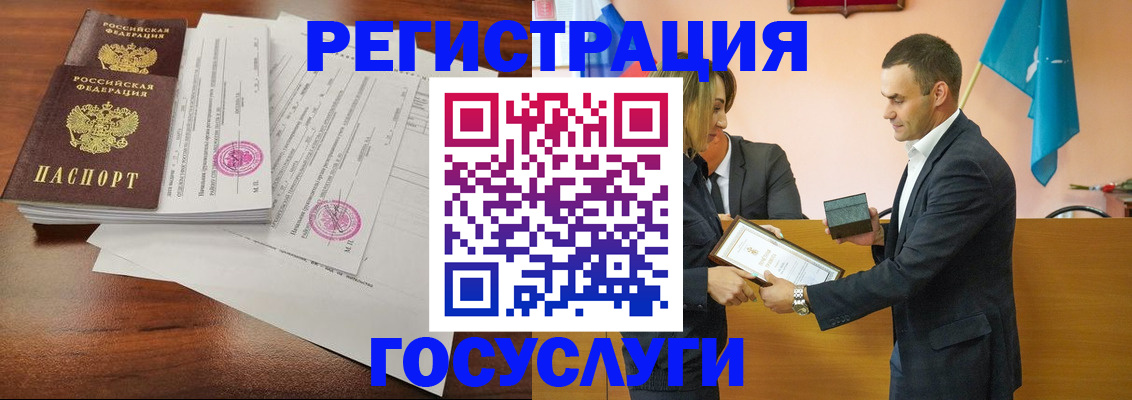 временная регистрация гарантия в Кизилюрте